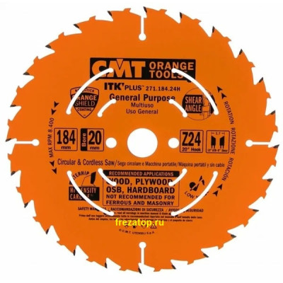 271.184.24H CMT Диск пильный 184x20(+16+15,87)x1,7/1,1 20° 10° косой зуб + 8° угол заточки Z=24