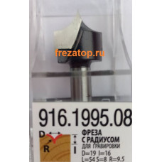 Фреза для гравировки с радиусом D=19 S=8mm L=54 R=9.5 Woodwork 916.1995.08