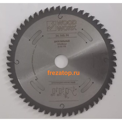 Диск пильный для алюминия160x2,2/1,6x20 Z=56 A=-5 Woodwork 36.160.56