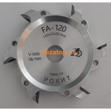 Дисковая фреза для гипсокартона 120*22*20 Z=6 V=90 острая кромка