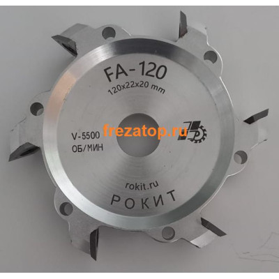 Дисковая фреза для гипсокартона 120*22*20 Z=6 V=90 острая кромка