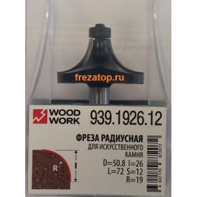 Фреза радиусная для искусственного камня D=50,8 R=19 L=72 S=12мм Woodwork 939.1926.12